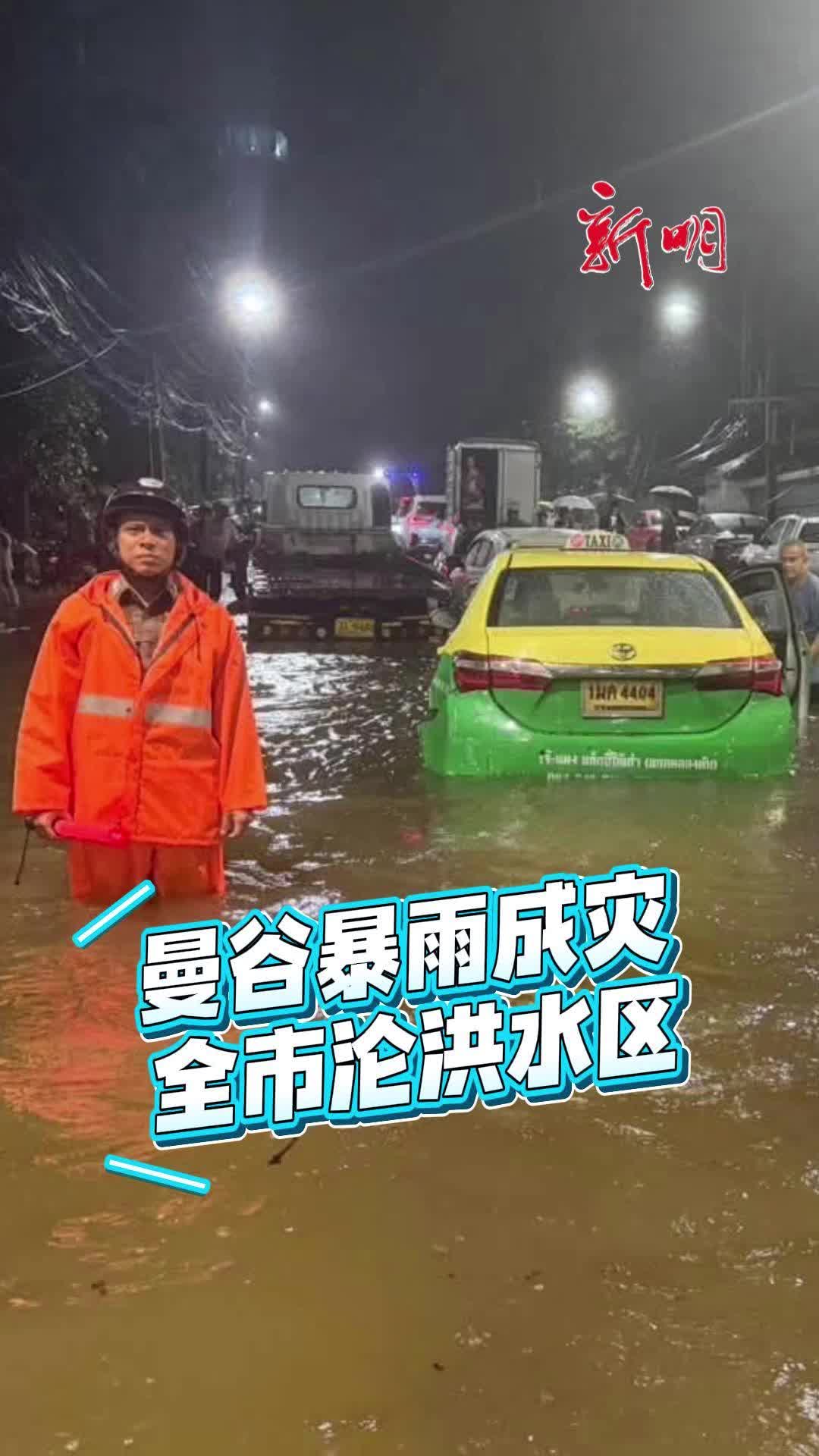 @新明日报