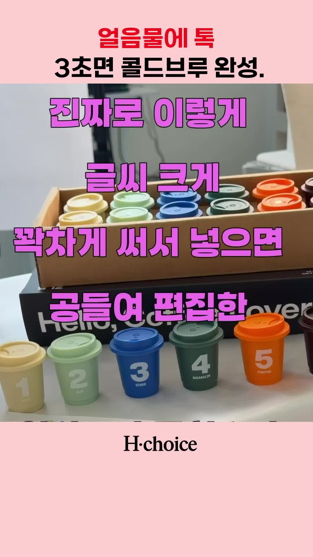 @현영초이스