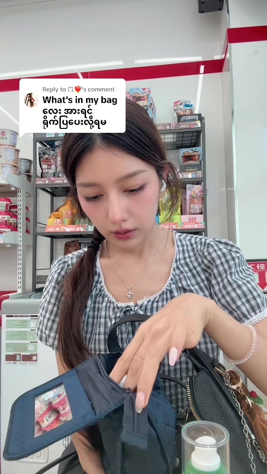 @Mo