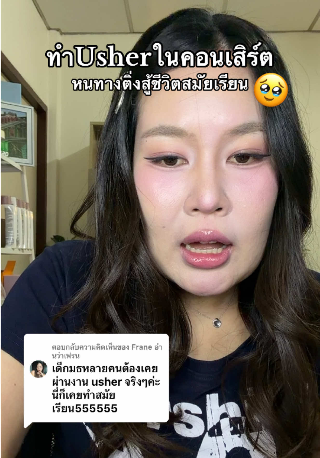 @แพรรี่ ลี 🐋