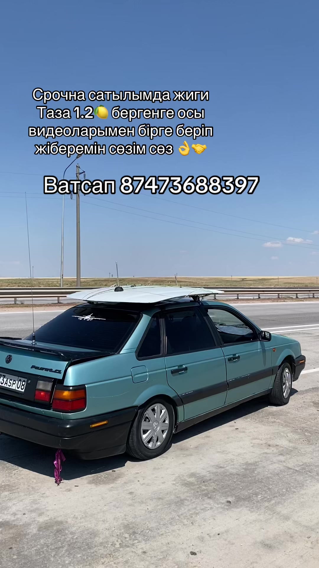 @008 KOR 08