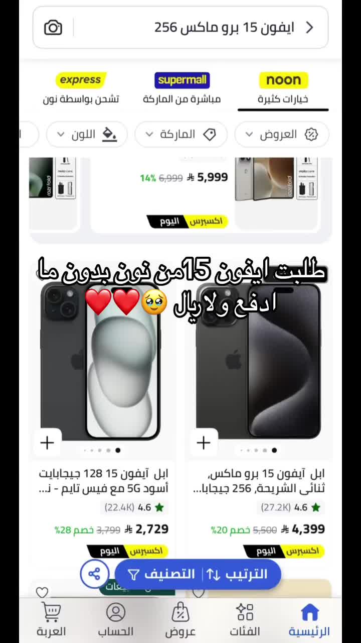 @ندى