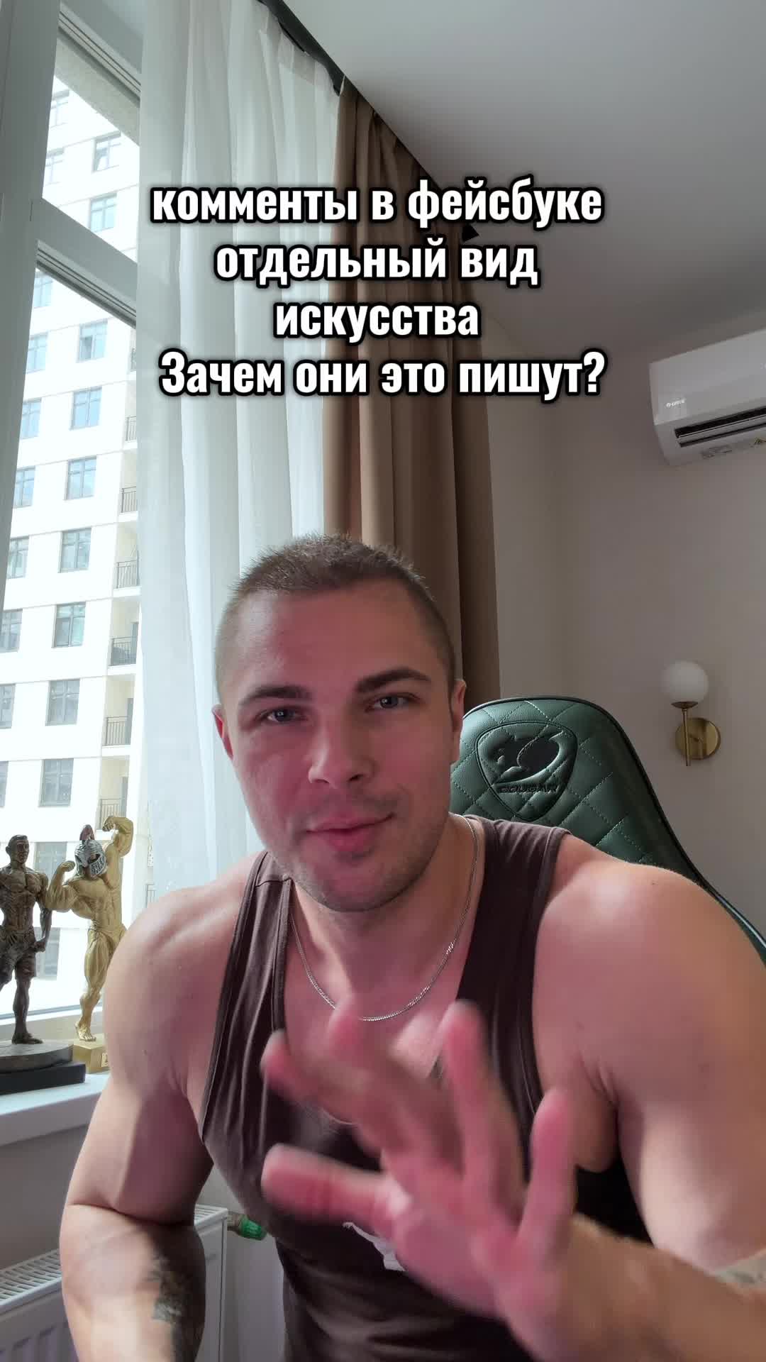 @Мунтян Александр