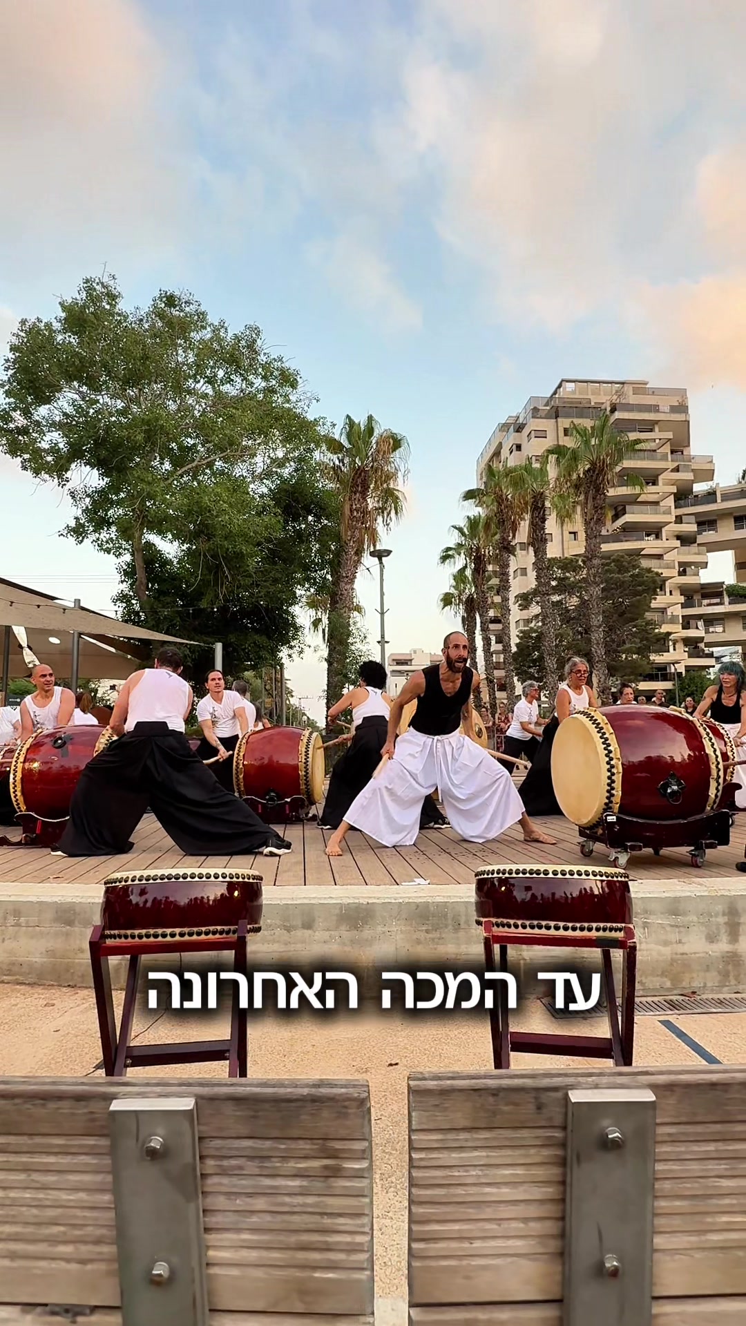 @Taiko Life Israel