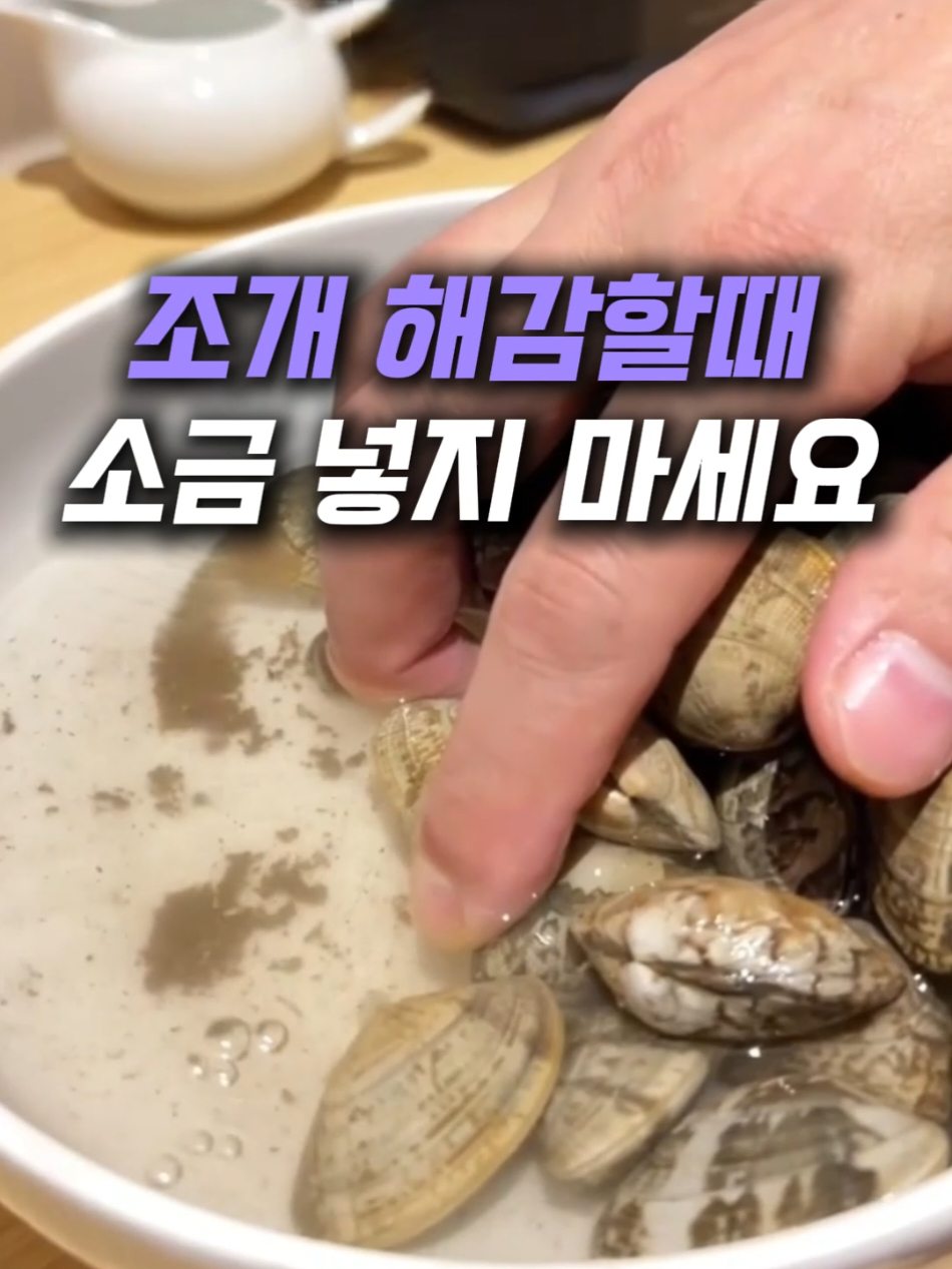 @헤헤홈템