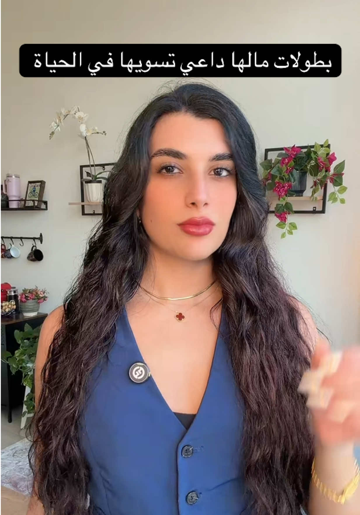 @Samar Rahbini | سمر رهبيني
