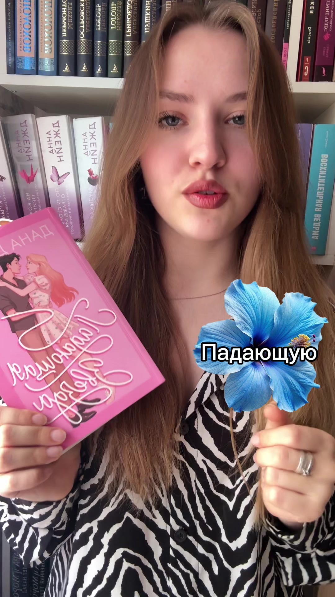 @Tasya