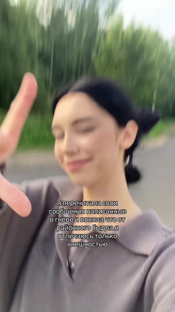 @тгк: shabunova 💋