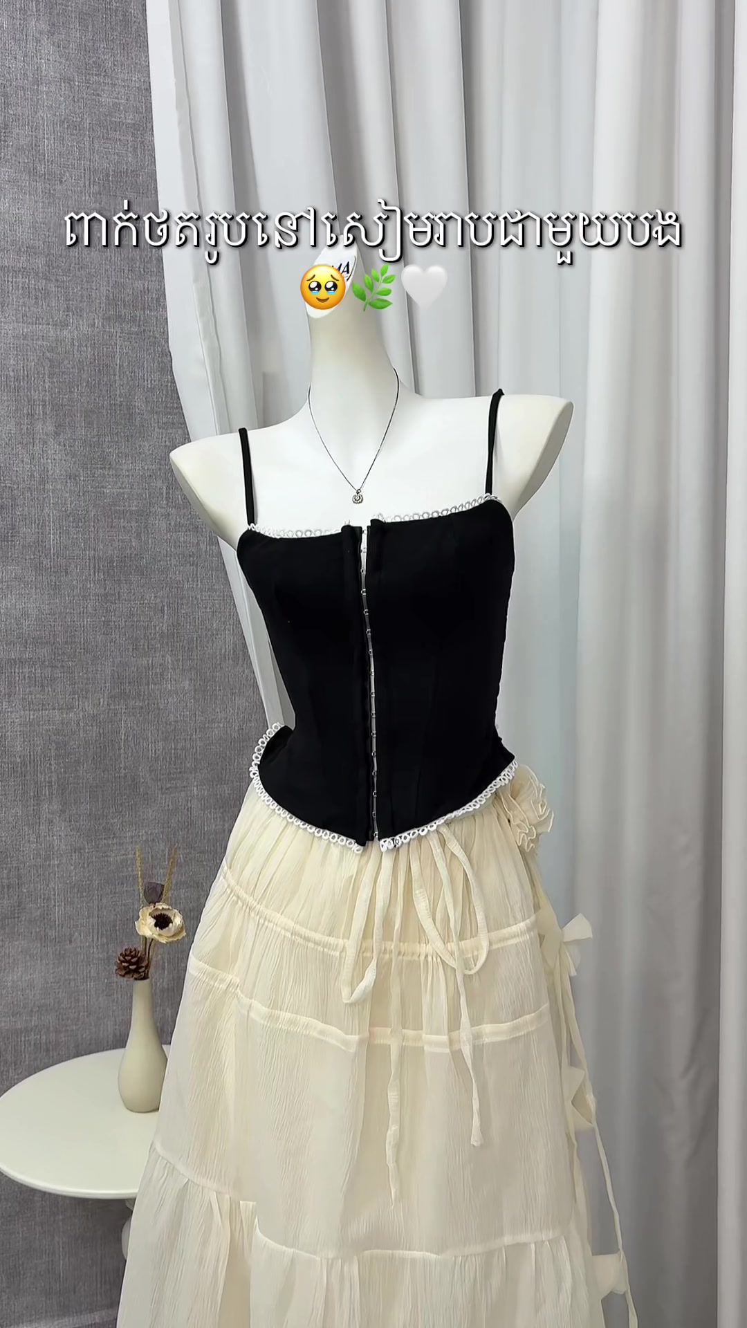 @Soma Clothes