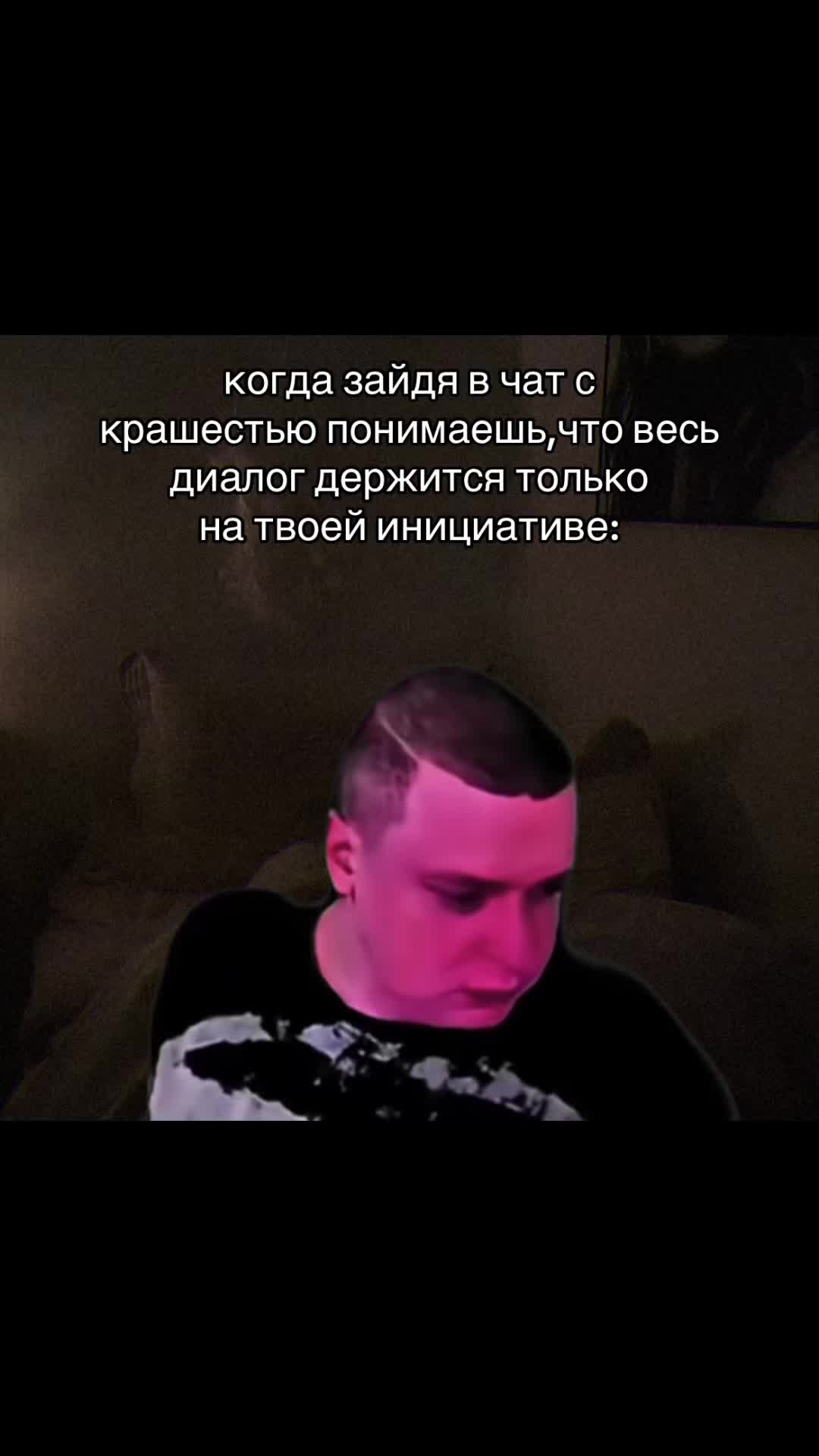 @мелньон