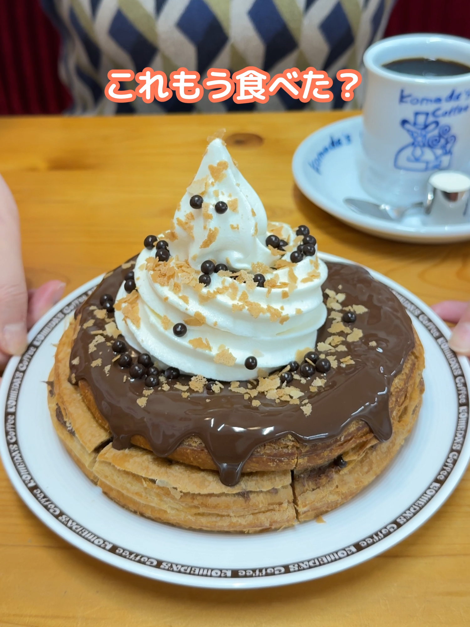 @コメダ珈琲店【公式】