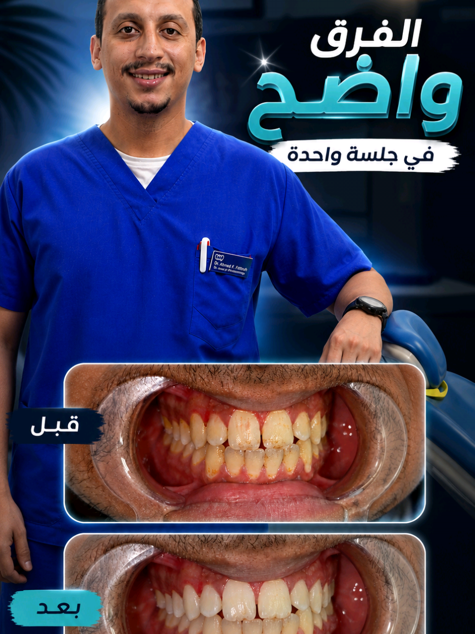 @Dr Ahmed Fattouh