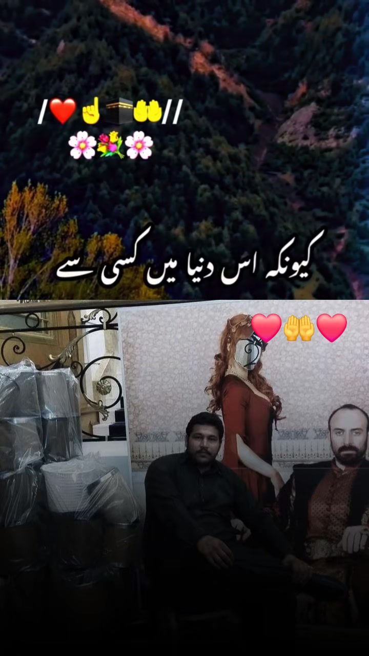 @👉Ad😘Mughal👈