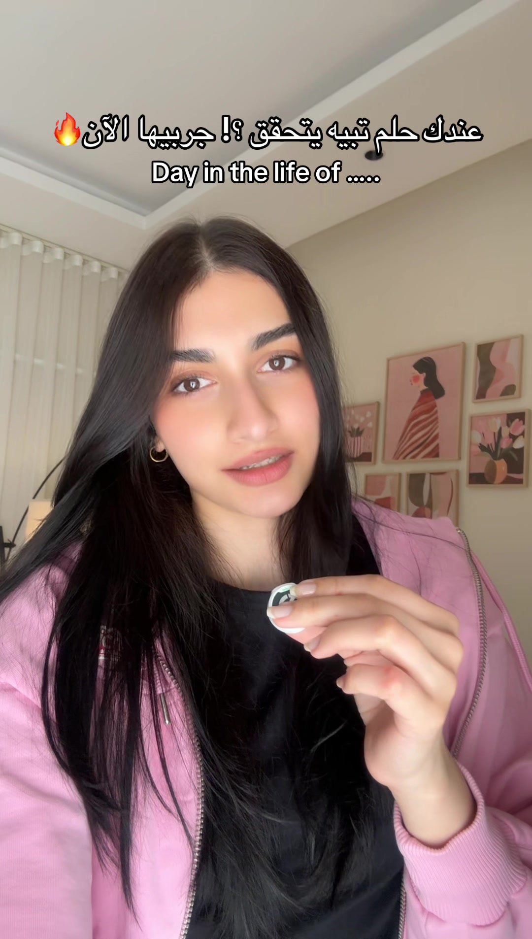 @Asala Binhurayb| أصالة بن حريب