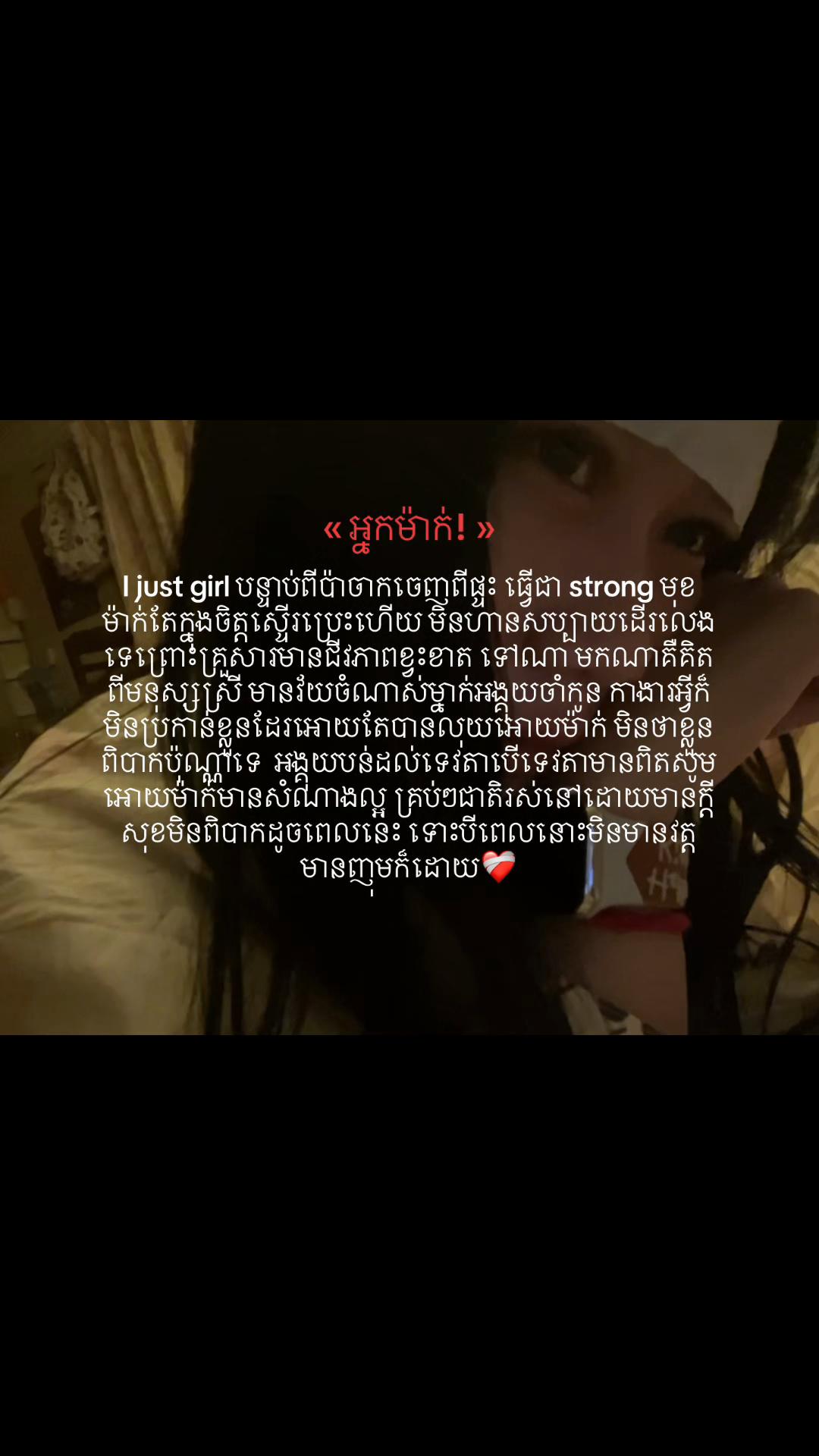 @Shy’,-