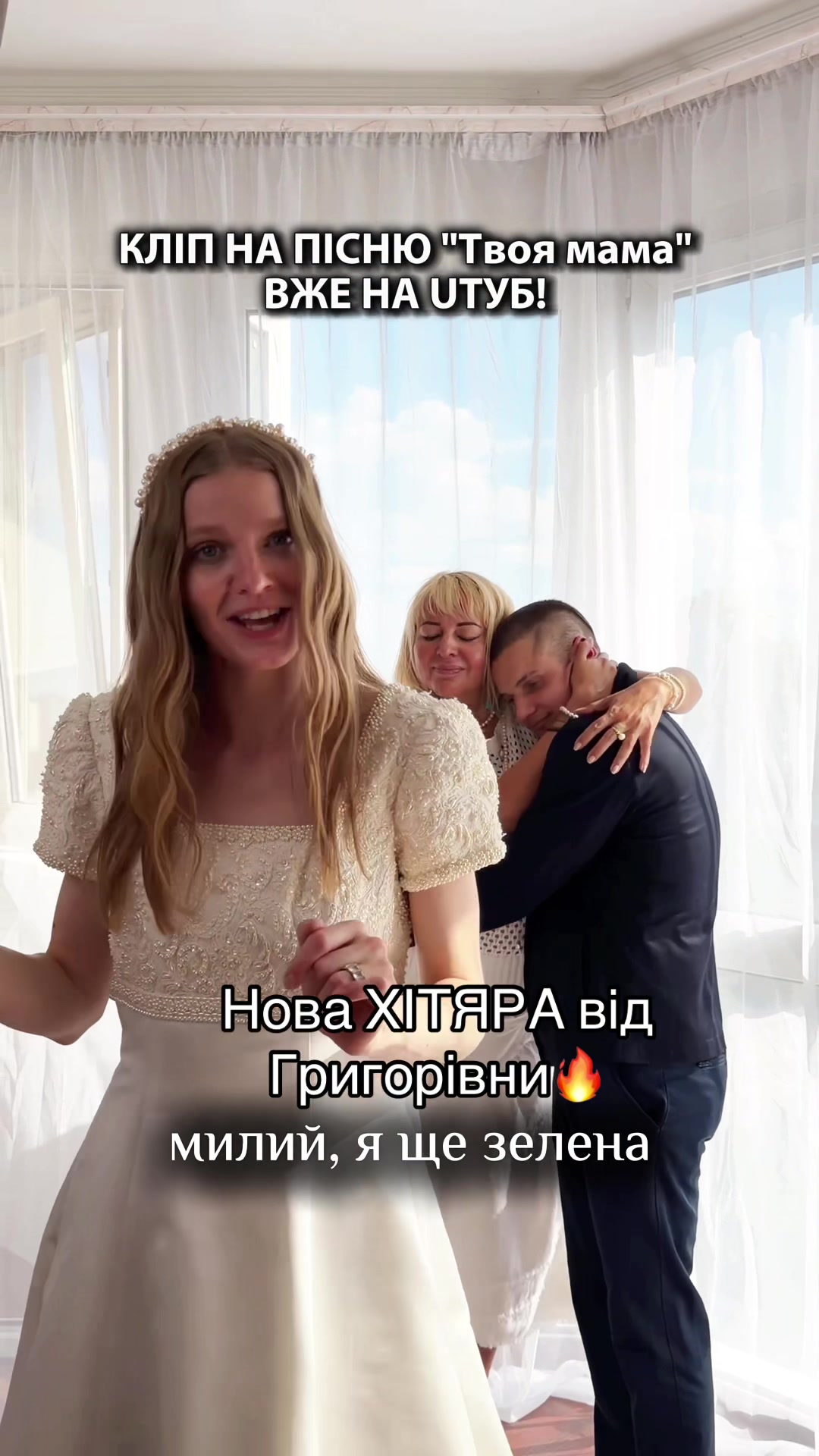 @ukrainemusicsong 🎧