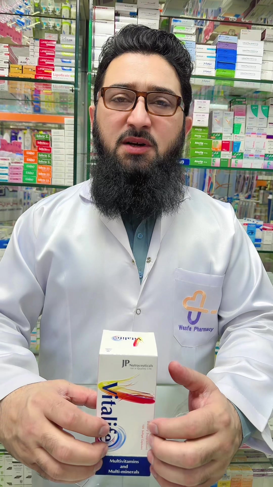 @Wasfa 5 Pharmacy Hara wazarat