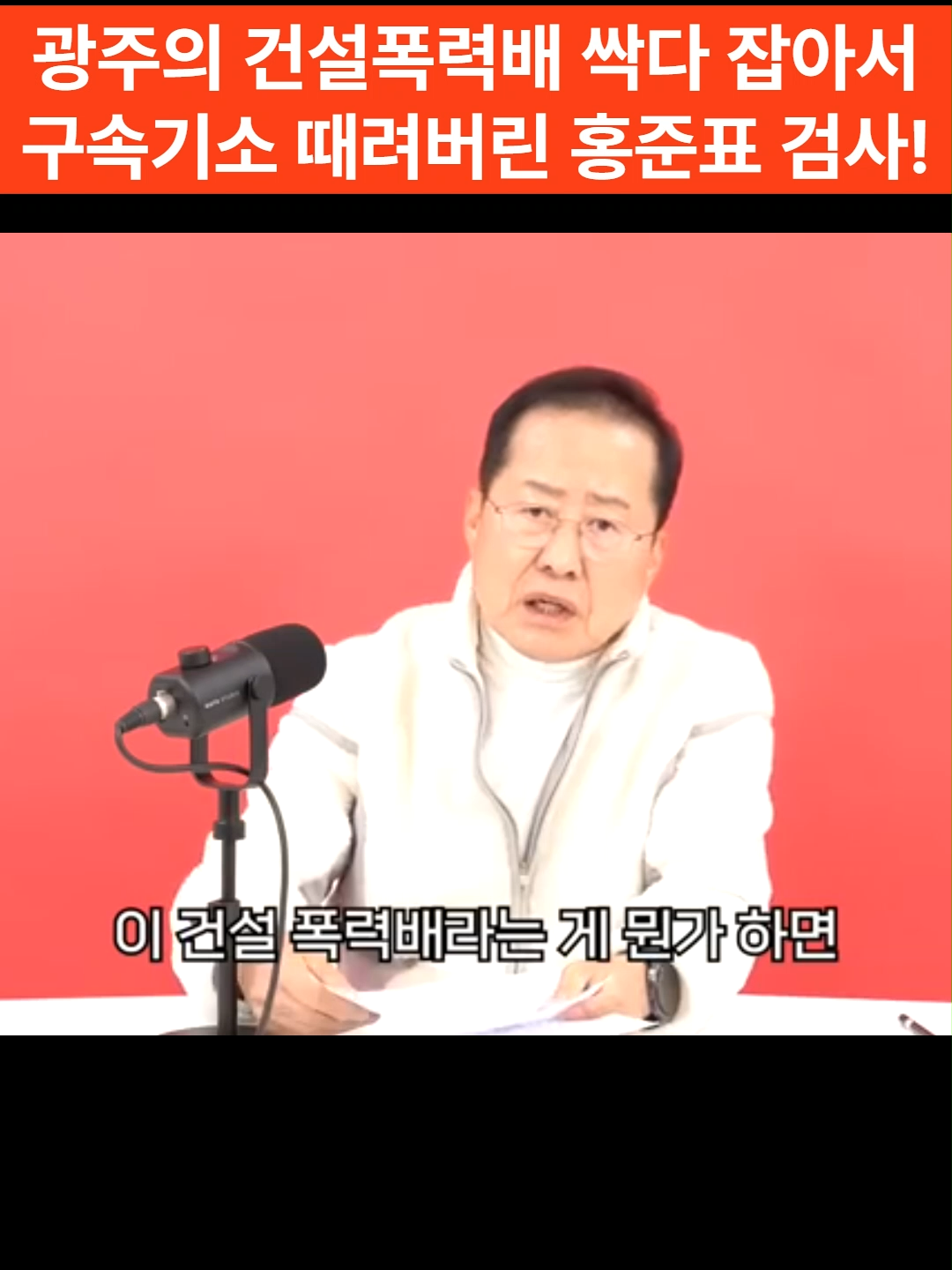 @강한대한민국