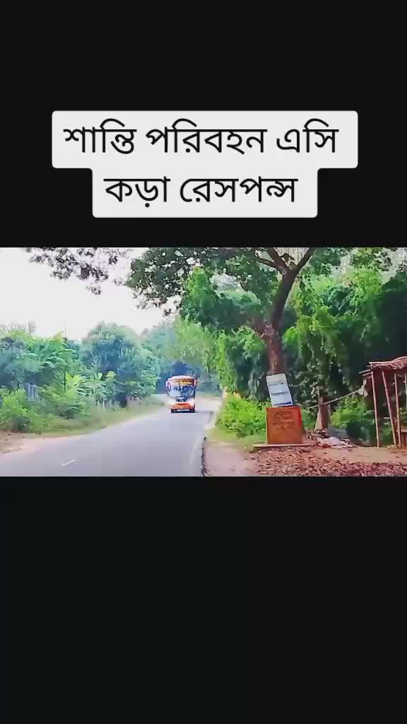 @খাগড়াছড়ির বাস লাভার আরমান