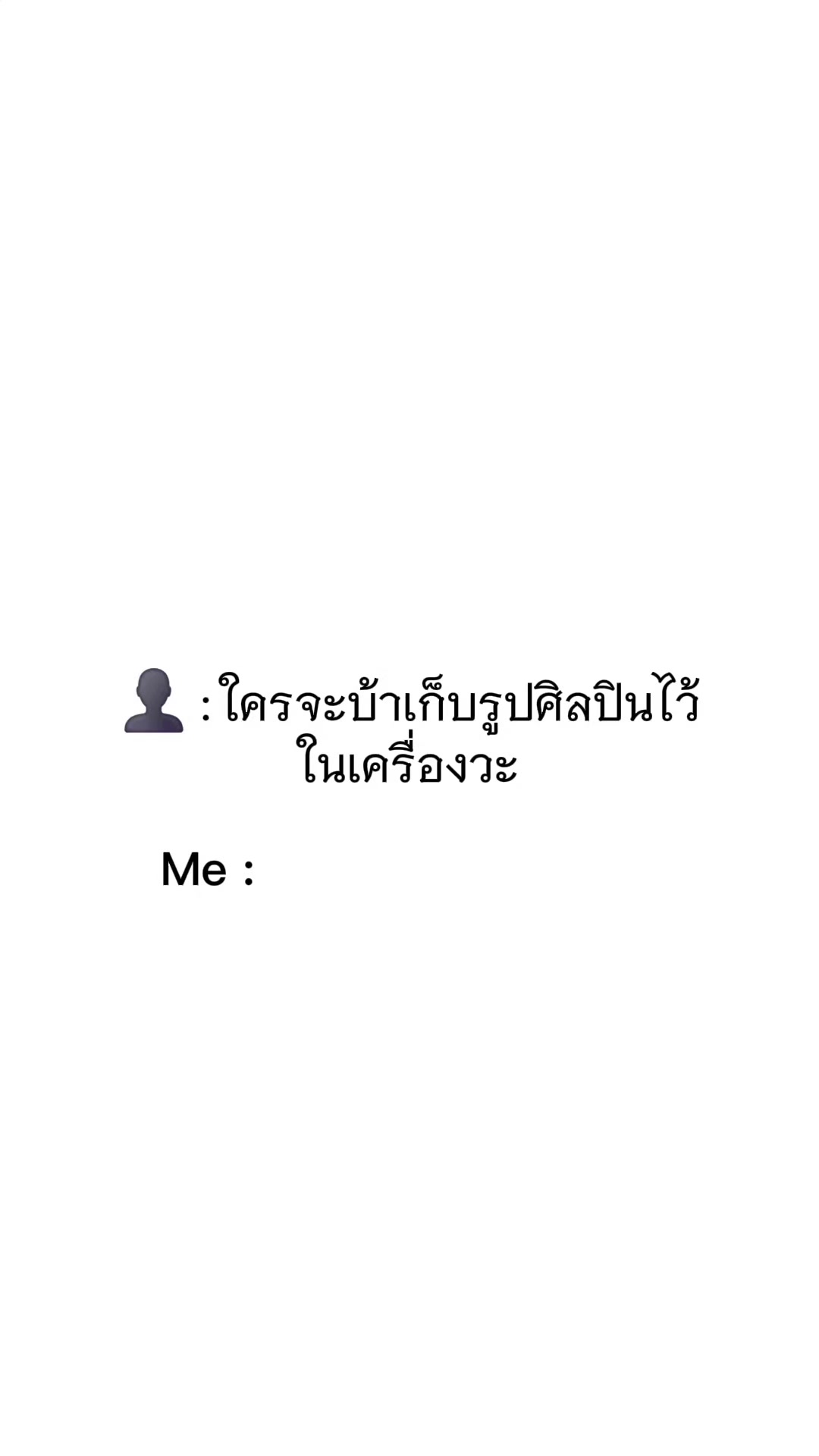 @Taew Manasophit