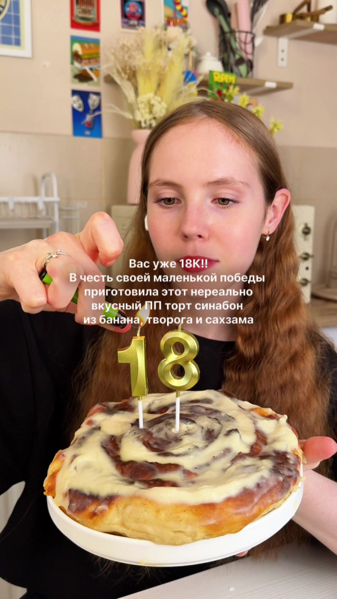 @тг с рецептами: @ksennkf