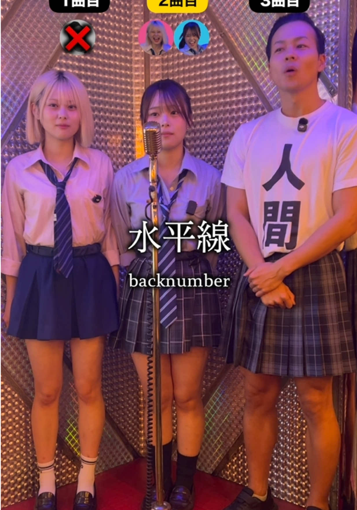 @人間スペシャル✨