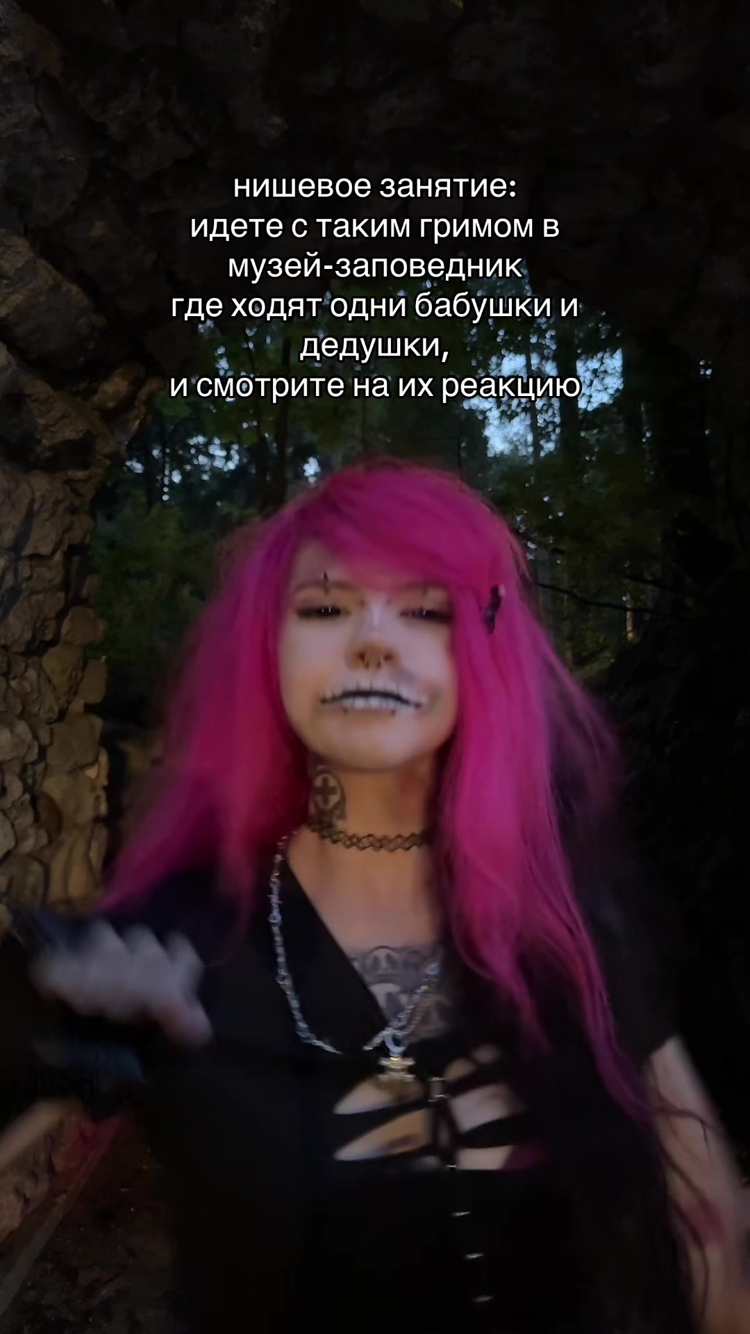 @эмохорни