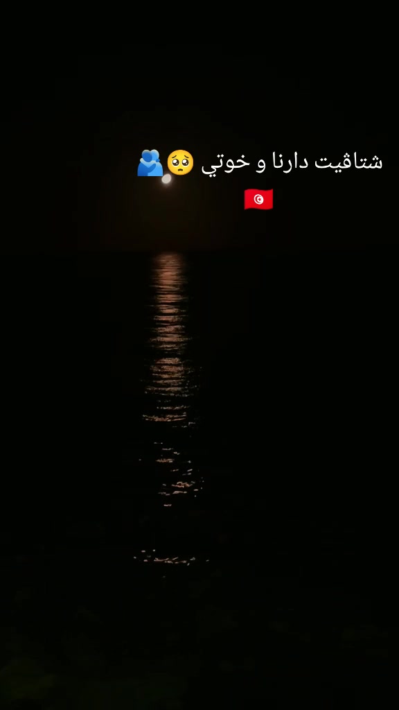 @Eya 🦋🇹🇳🇸🇦