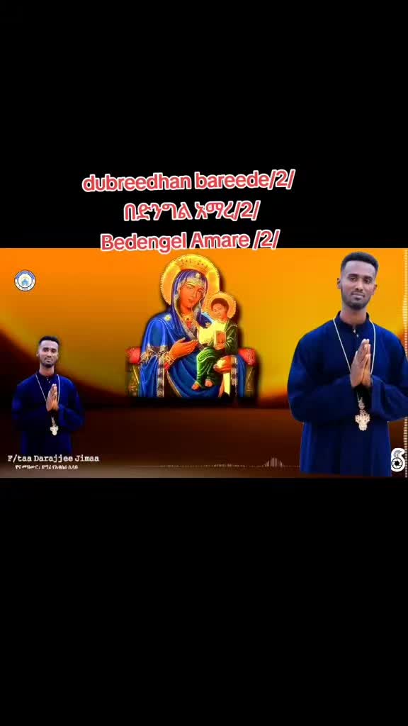 @🐝Genzebe orthodox 21🇪🇹🇦🇪