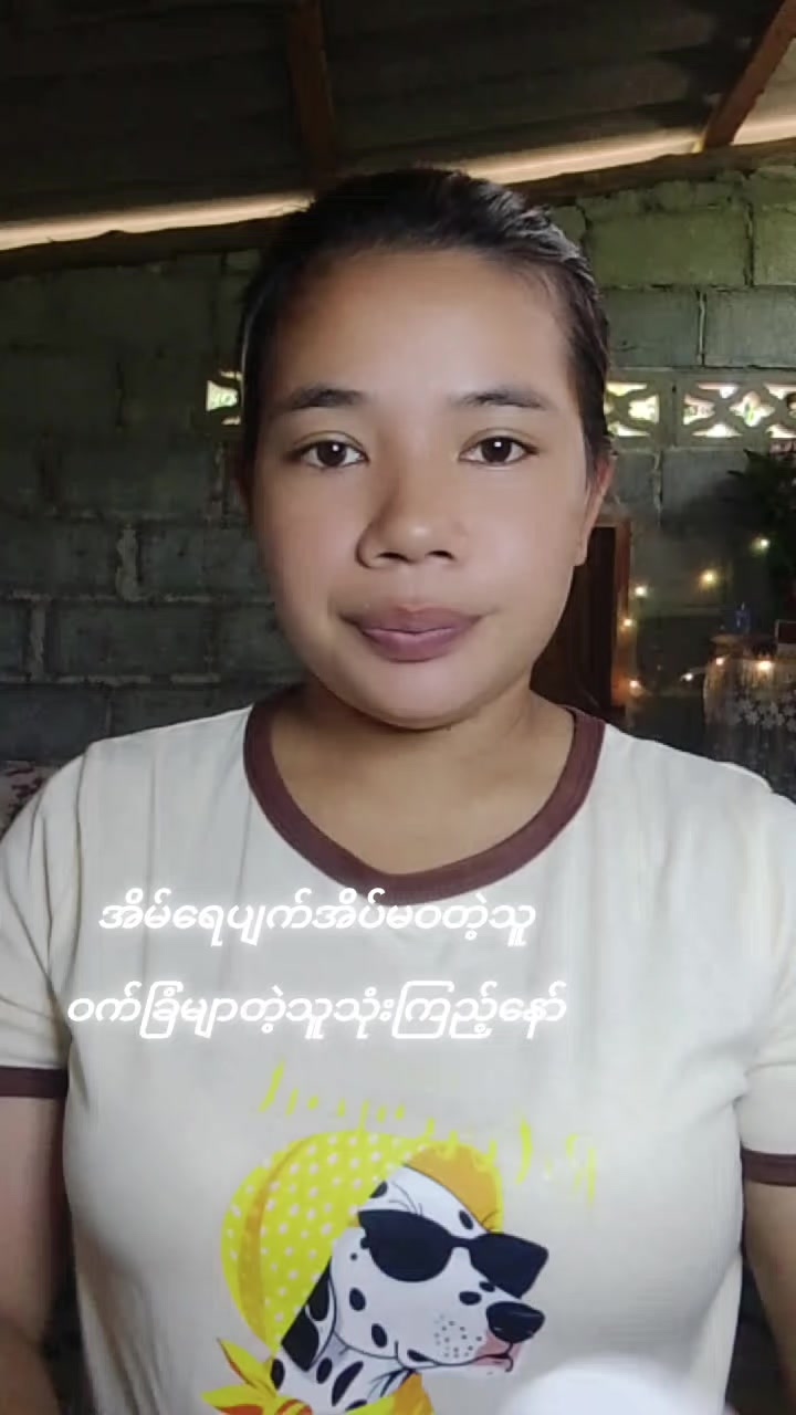 @❤AyeMonTv😘