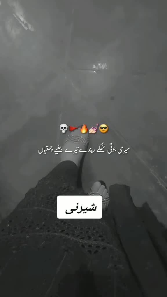 @*꧁༒☬ شــیــرنــی گــجــری ☬༒꧂*