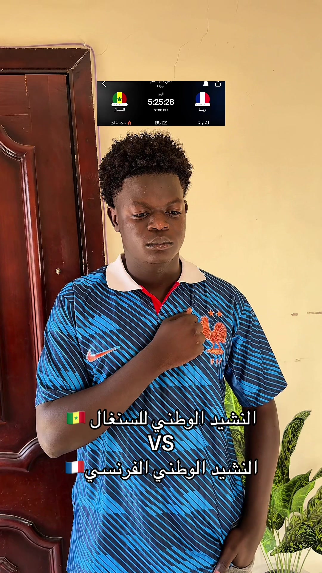 @صفوان