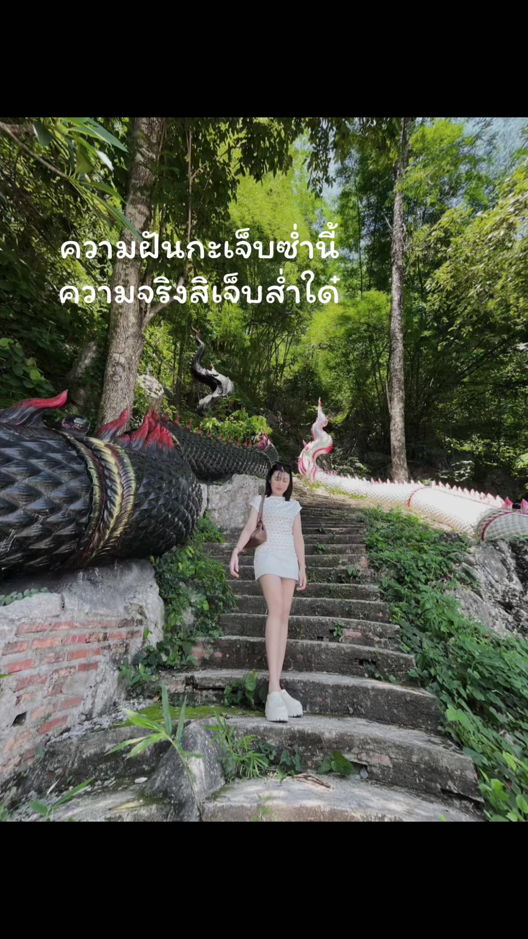 @💦🌈น้ำฝนชอบกินชาเขียว🍃🍵