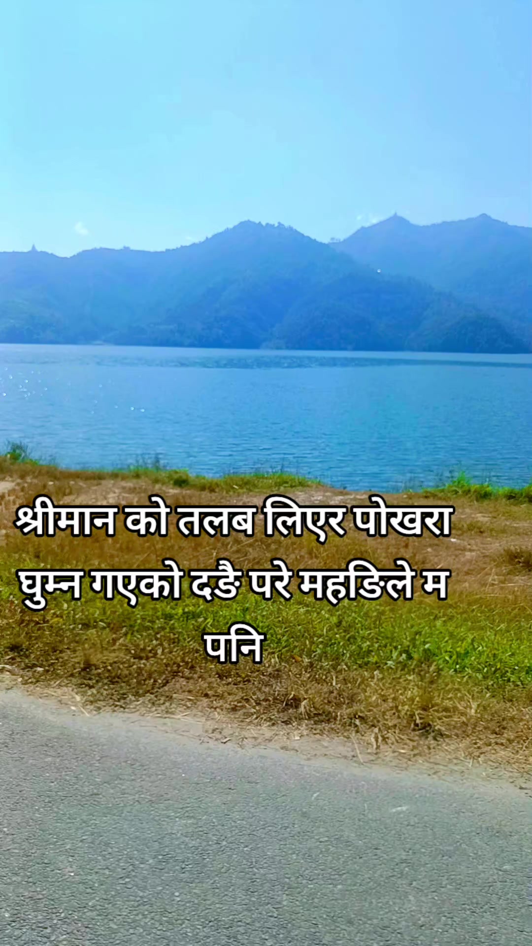 @sunita adhikari🇳🇵🇳🇵