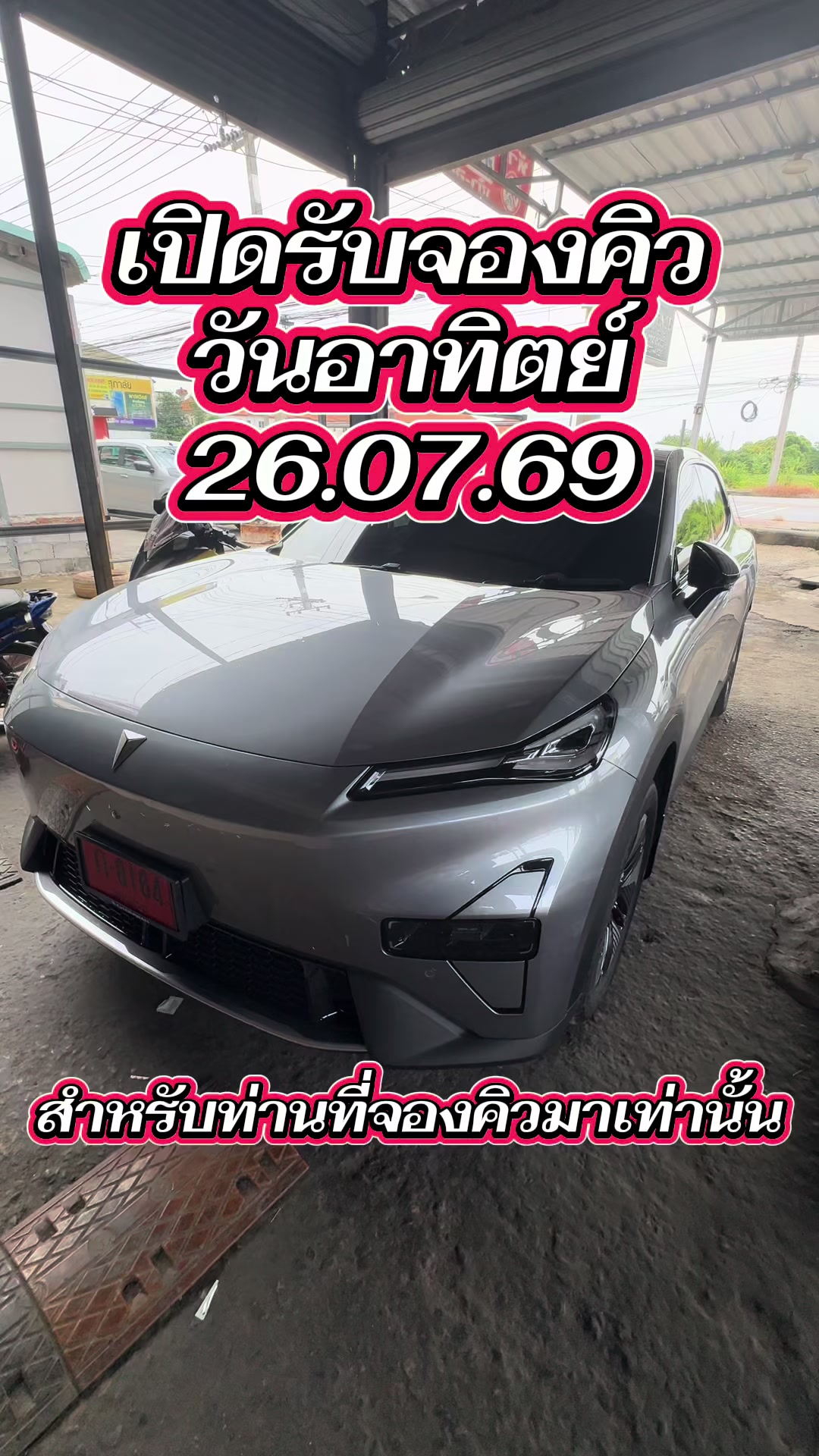 @TDN Racing ศาลายา