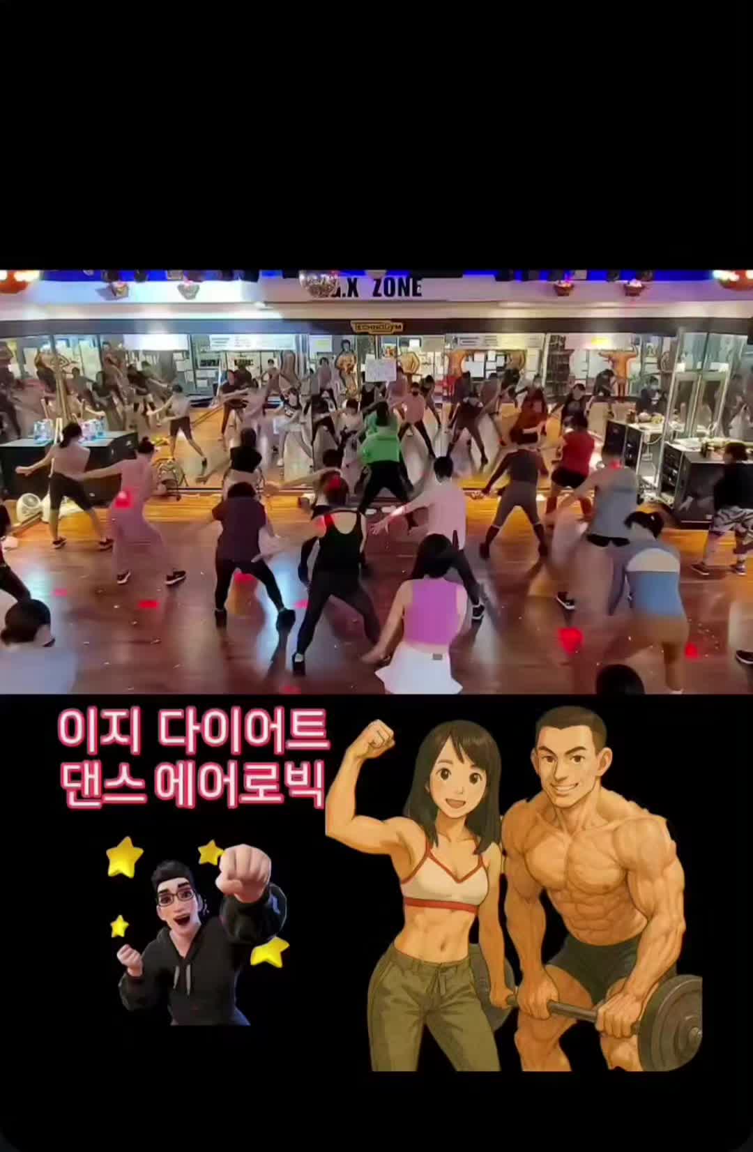 @테크노짐헬스클럽 대표 박장원 |인천 부평구 삼산동헬스장
