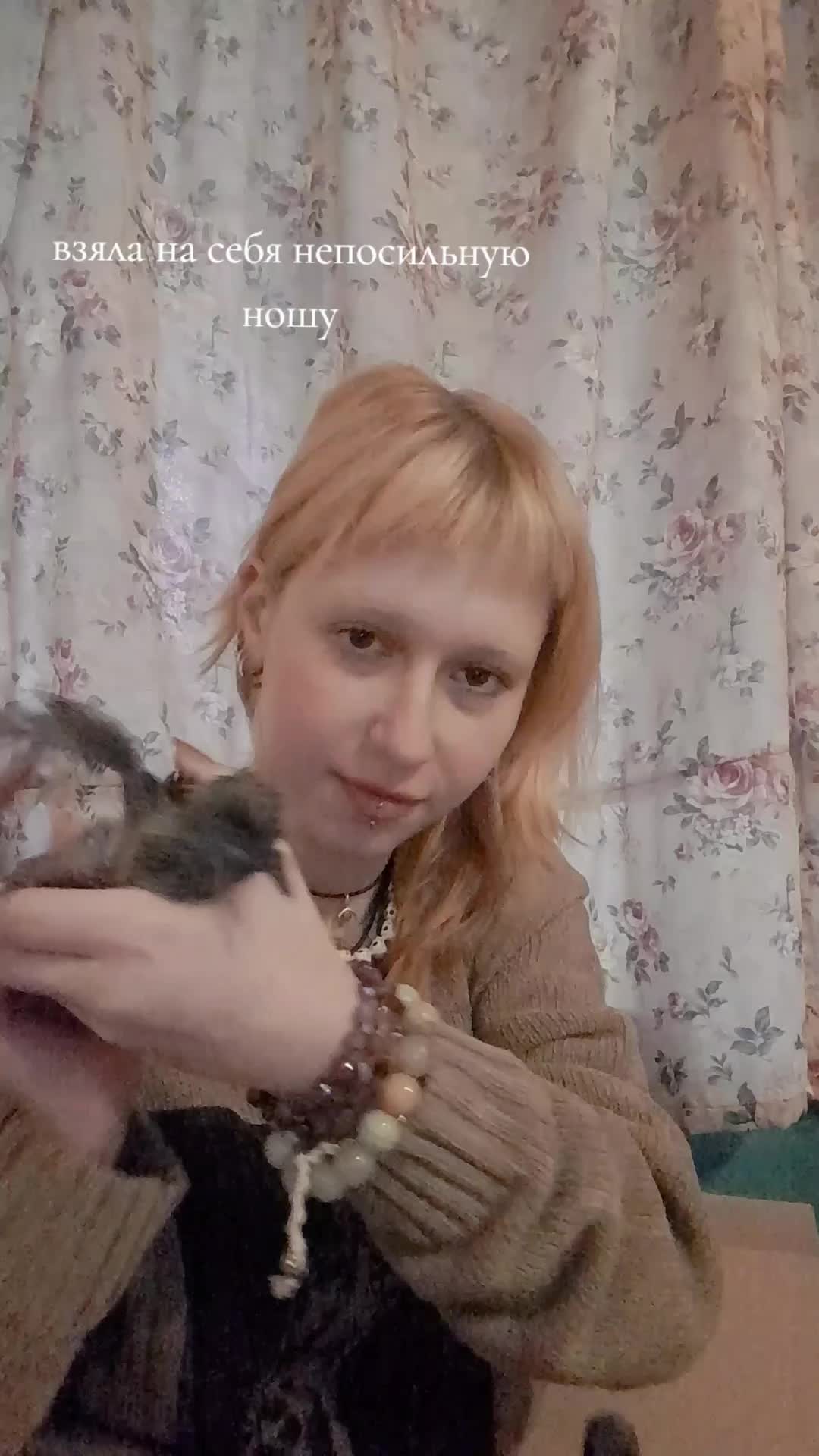 @трaвoкурка хулиганка
