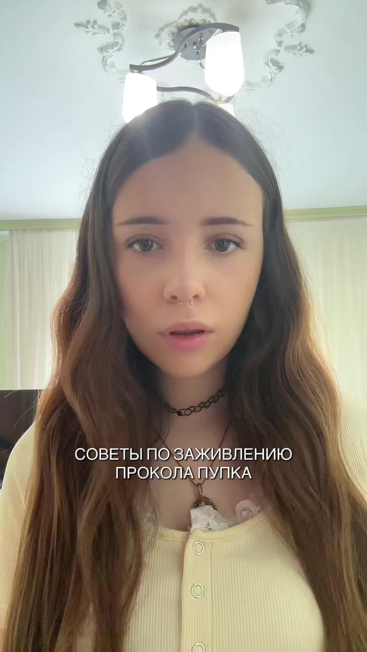 @лунная