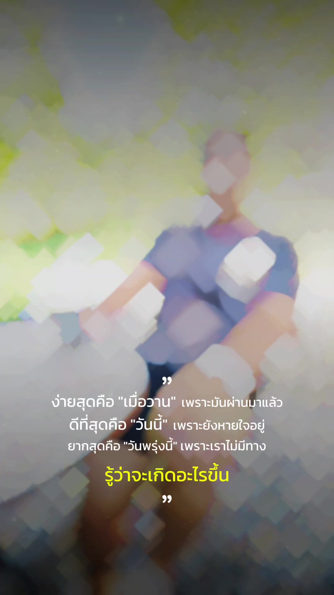 @NooNui
