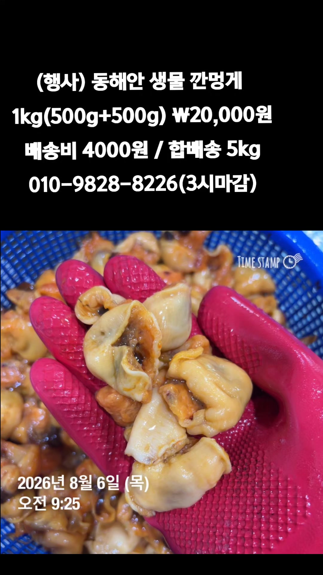 @똑손