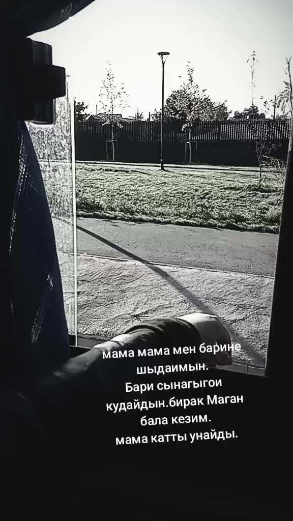 @nursaya