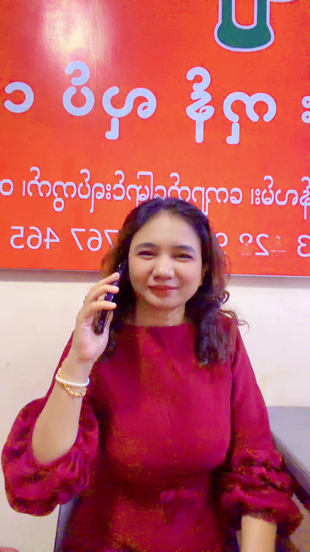 @CEO Cham (ချမ်းBrand)