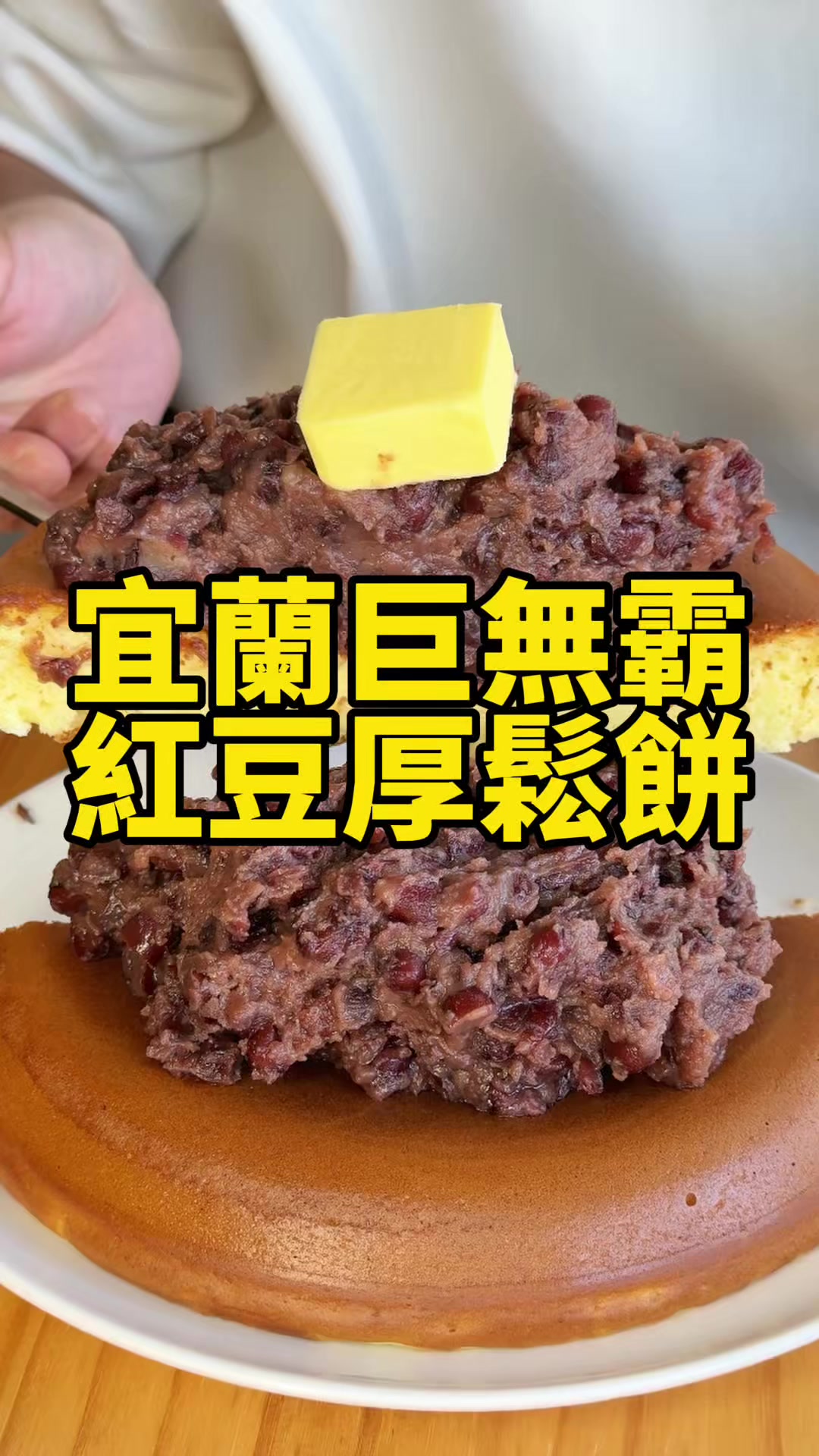 @小食貨的吃喝玩樂
