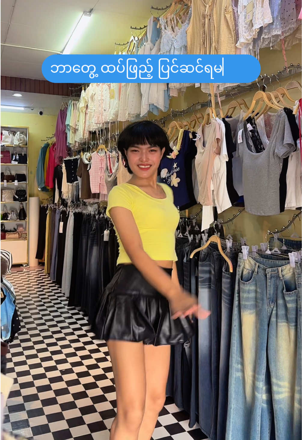 @hsustore01