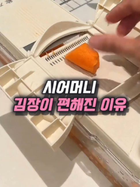 @나나꿀템