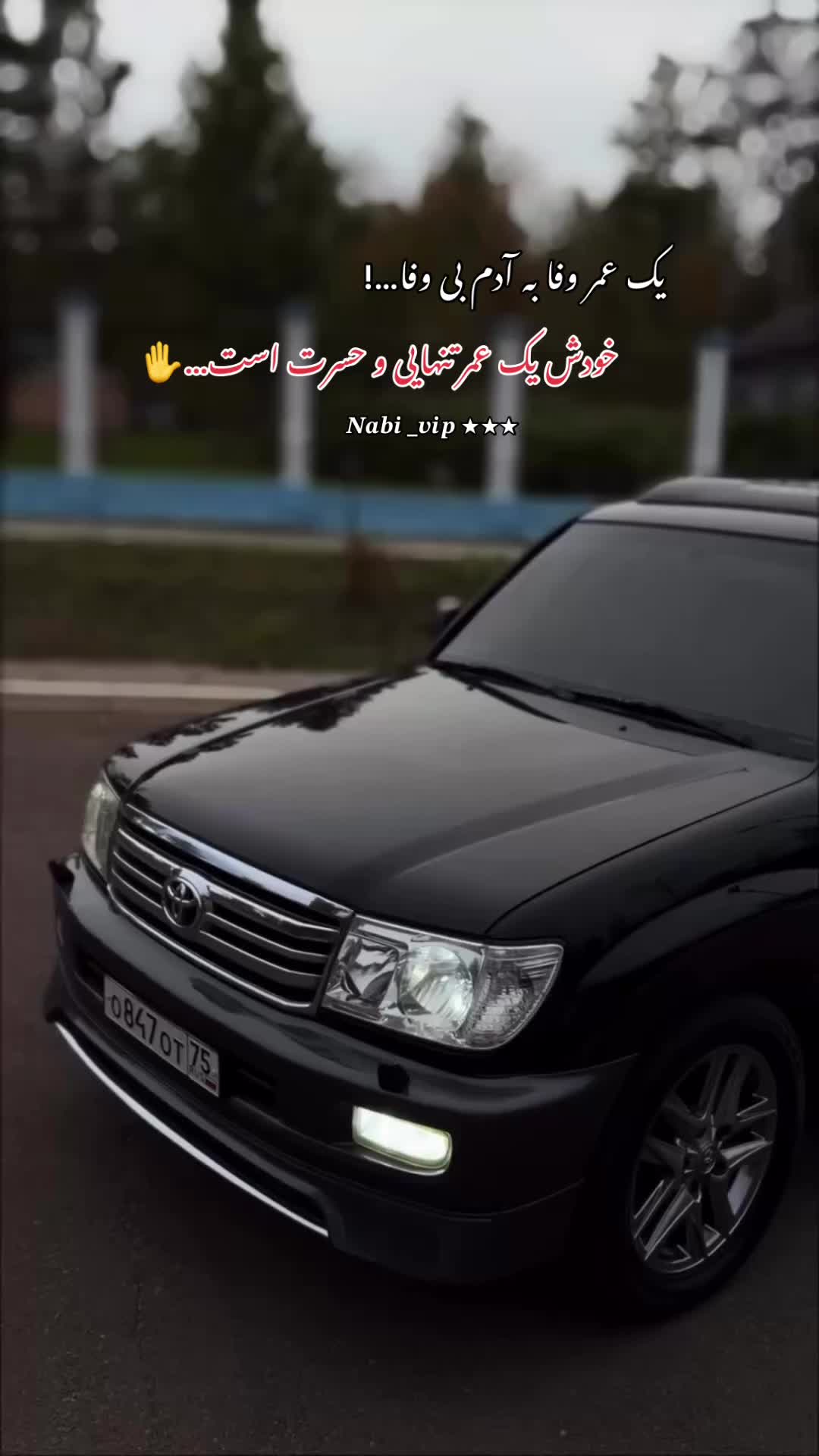 @𝑵𝒂𝒃𝒊 _𝒗𝒊𝒑 ⭑⭑⭑