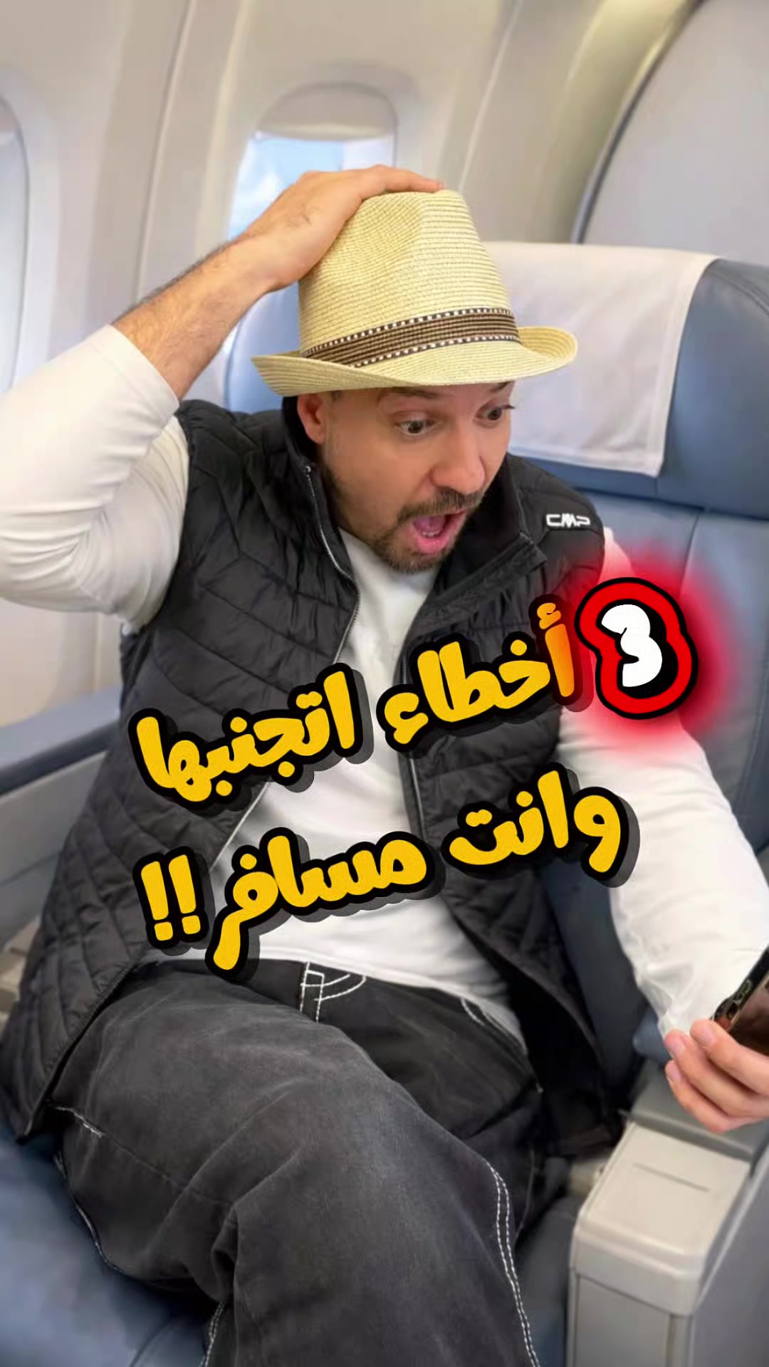@5amsatravel