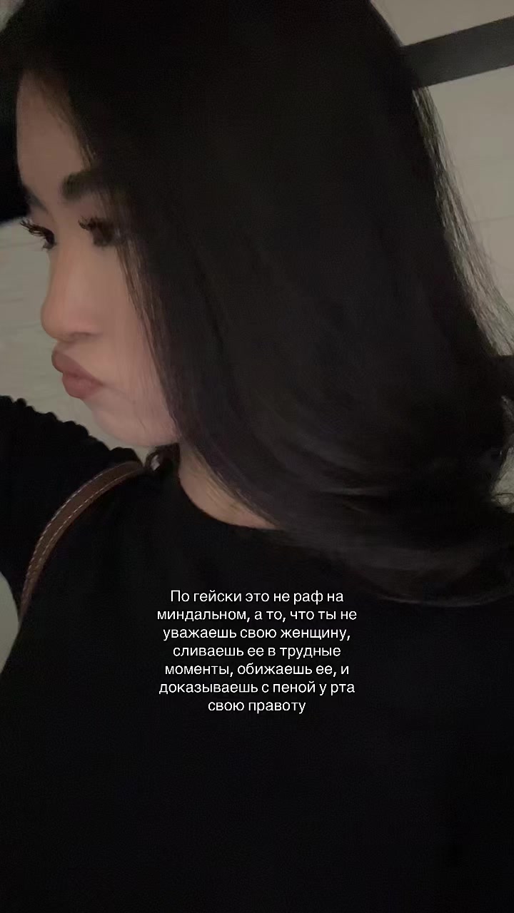 @zhaneka🐈⬛