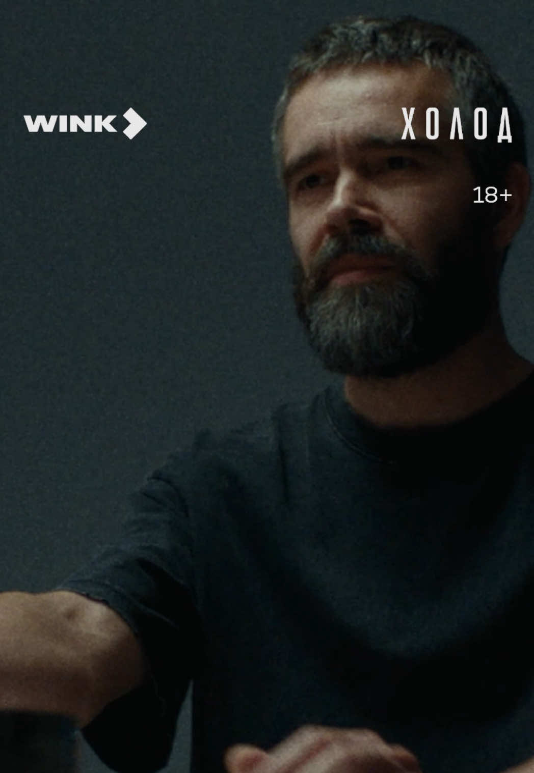 @Wink
