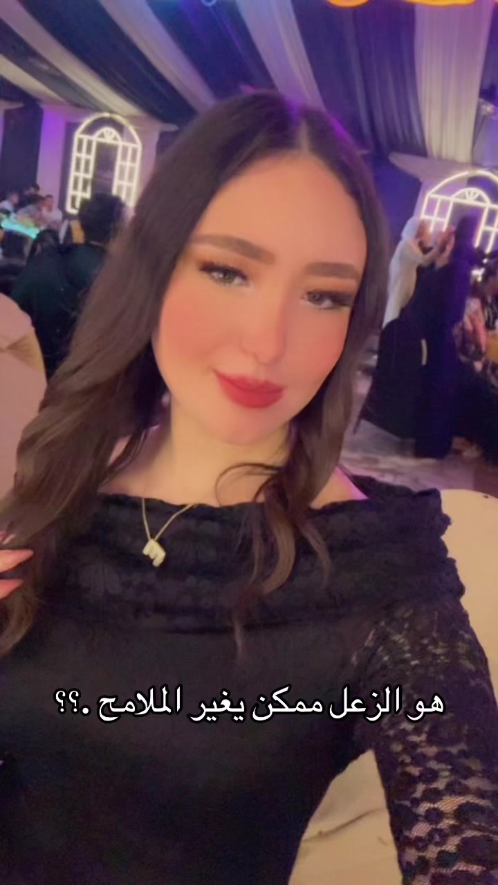 @Emy Salah๐๐ฆ